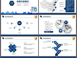 互联网时代下的网络安全软件开发 守护数字世界的盾牌